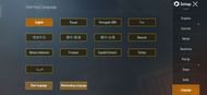 The various language options